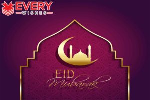 EID MUBARAK WISHES - GREETINGS | MESSAGES , SMS & STATUSES