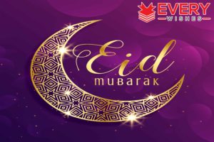 EID MUBARAK SMS - MESSAGES | GREETINGS , BLESSINGS & QUOTES
