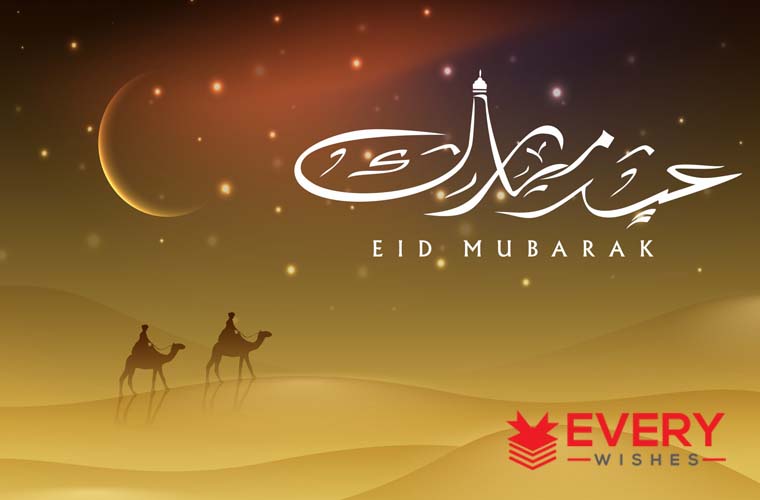 Eid mubarak cards