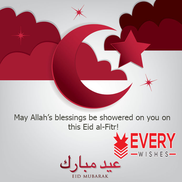 Eid Mubarak Messages