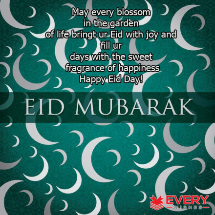 Eid Mubarak Messages – SMS | Blessings & Wishes – EveryWishes: Free ...