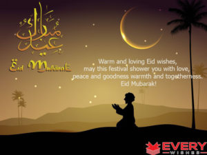 Eid Mubarak Wishes For Lover - Romantic Eid Messages