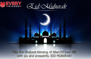 Eid Mubarak Messages - SMS | Blessings & Wishes