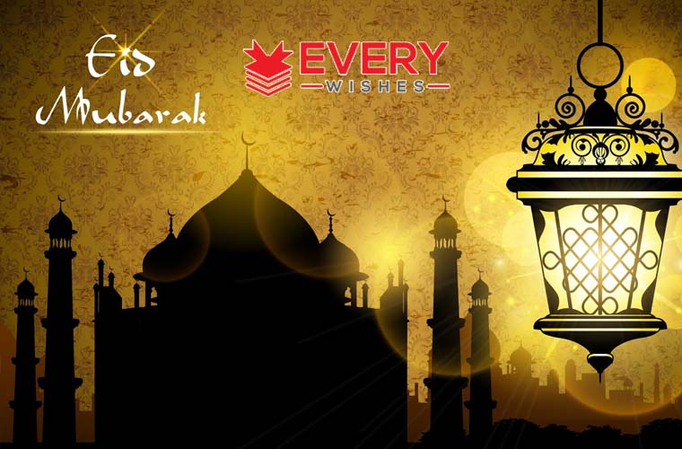 Eid Mubarak Wishes 2017 | Messages | Greetings and Poems