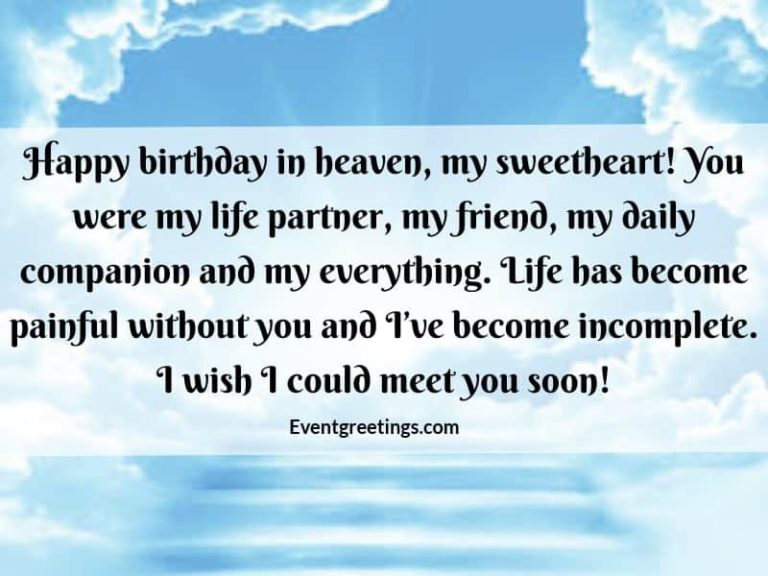 Happy Birthday In Heaven – Wishes for Dad , Mom , Brother & Sister