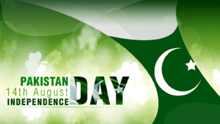 14th August Wishes – Pakistan Independence Day Wishes & Cards