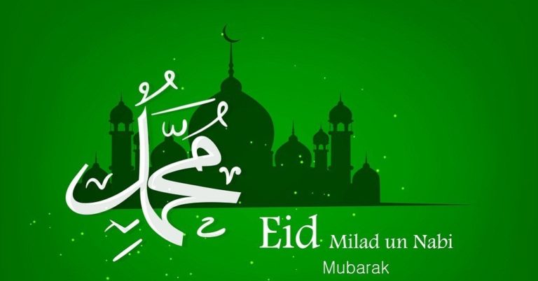 Eid Milad Un Nabi Wishes – Eid Milad Un Nabi Greetings – Cards & Images