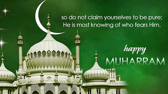 Muharram Wishes – Muharram Greetings – Messages & SMS – Pictures